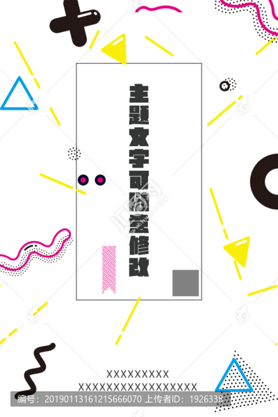 時(shí)尚背景
