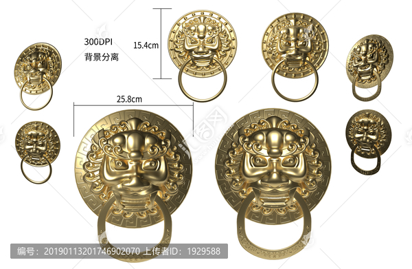 門環(huán)素材