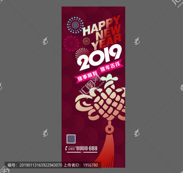 新年快樂(lè)樂(lè)