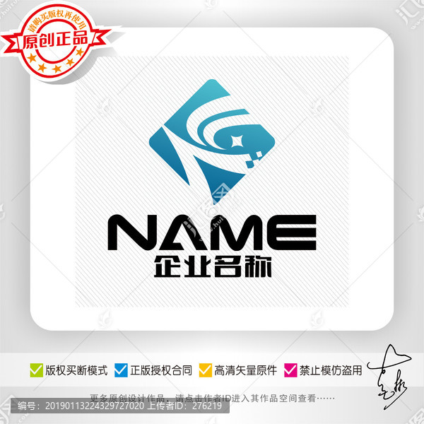 IT科技电子网络通信logo