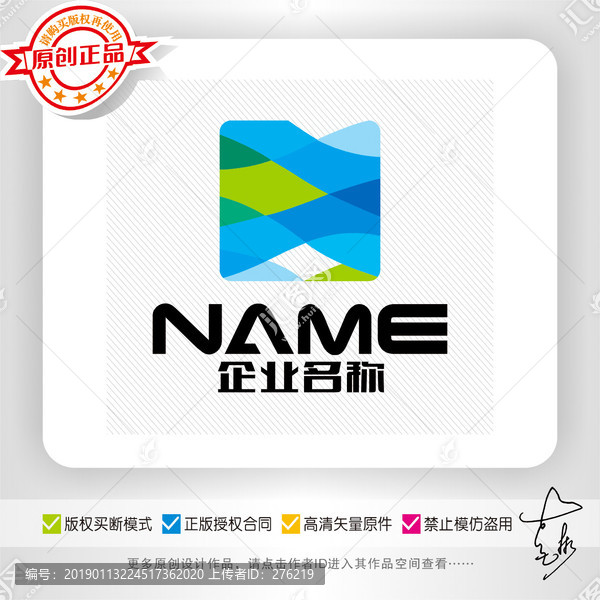 日用化工生物醫(yī)療凈水logo