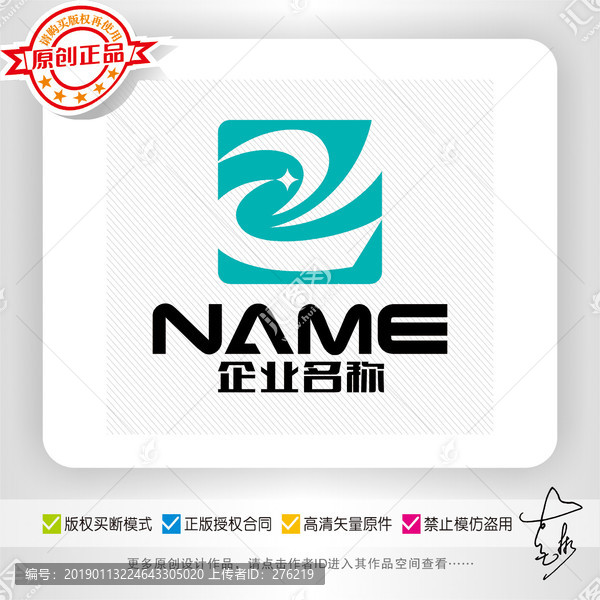 風(fēng)帆文化傳媒教育培訓(xùn)logo
