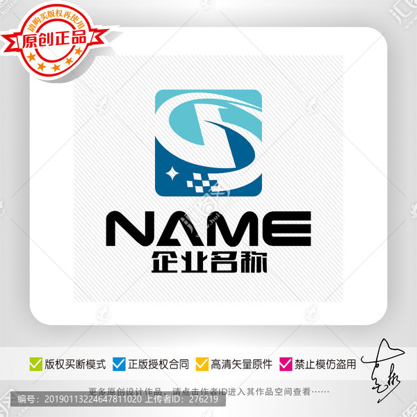 數(shù)碼科技電子網(wǎng)絡(luò)通信logo