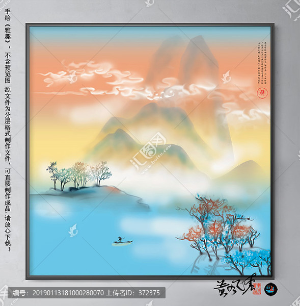 意境禪意水墨畫