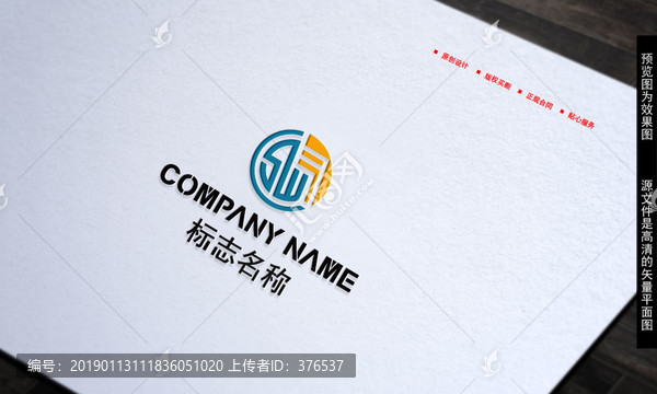 LOGO設(shè)計