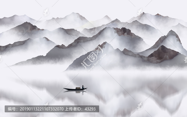 水墨山水畫