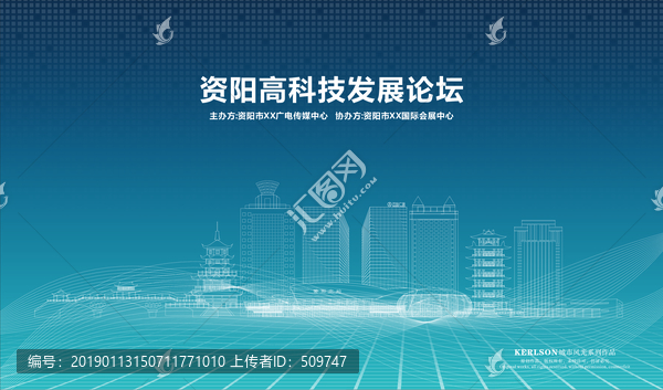 資陽(yáng)