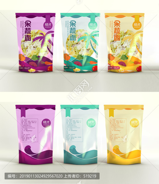 果蔬面包裝設(shè)計(jì)展開(kāi)圖