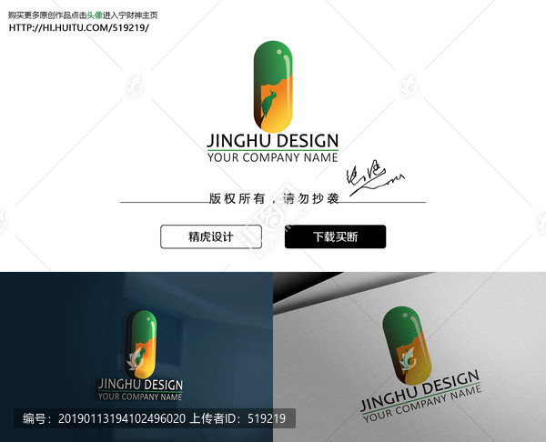 啄木鳥logo