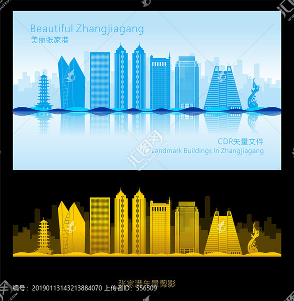 張家港剪影
