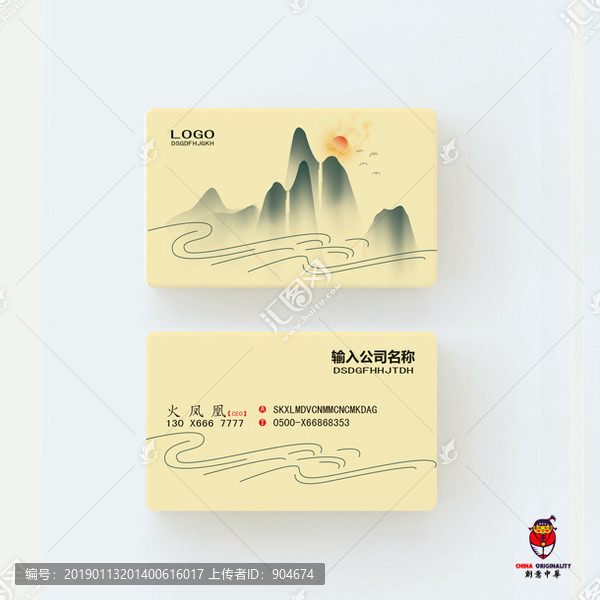 高檔名片