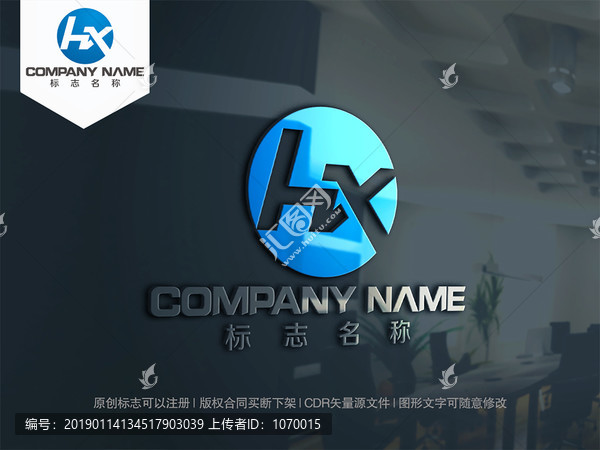 字母HX字母XH