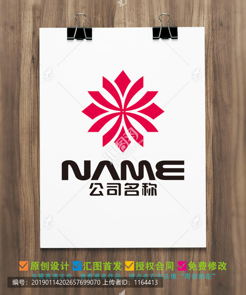 美容美发服饰纺织化妆logo