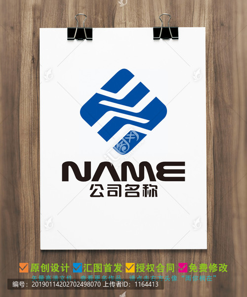 IT電子電器科技通信logo