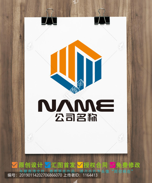 地产物业建筑装潢花园logo