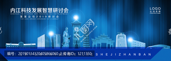 內(nèi)江