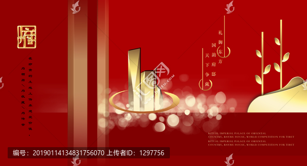 地產(chǎn)