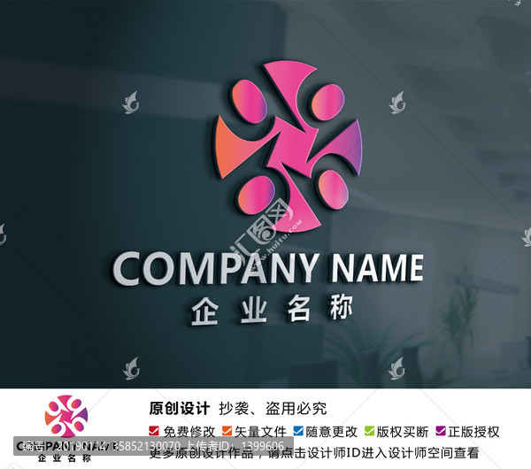 家具厨具五金钢铁logo设计