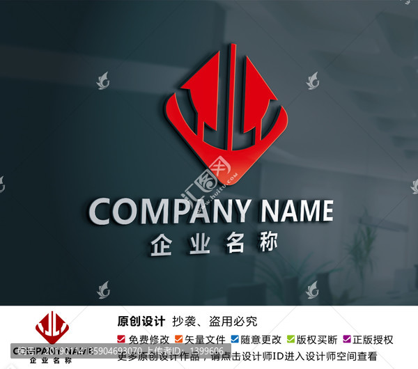 家具廚具五金鋼鐵logo設(shè)計