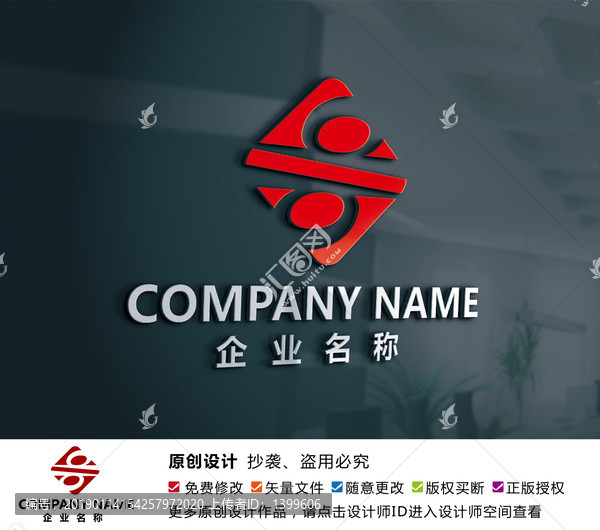 家具廚具五金鋼鐵logo設(shè)計