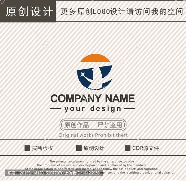 TX字母logo