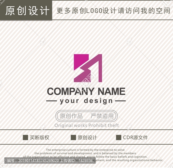 BN字母工程建設(shè)logo