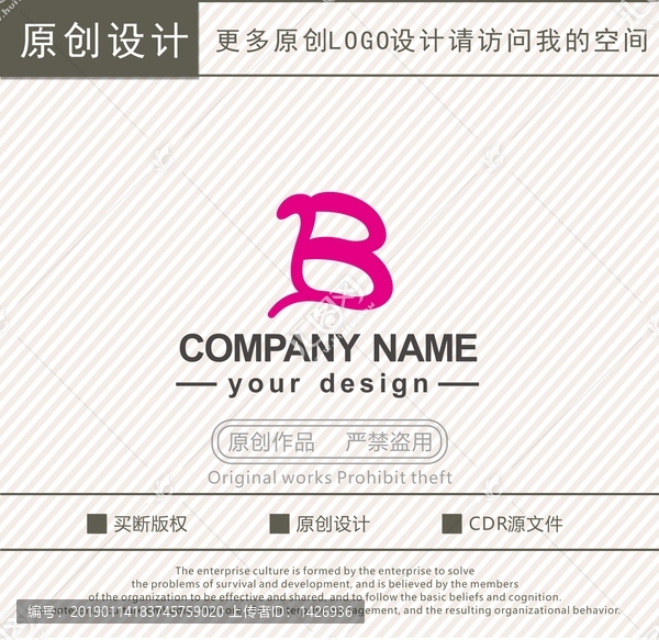 B字母女装女包logo