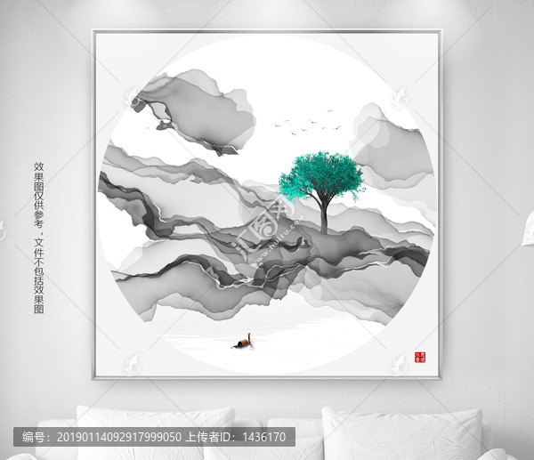 高清水墨畫寫意山水小品