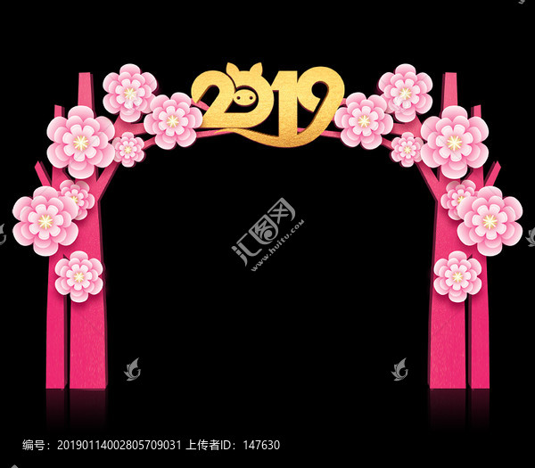 春節(jié)門頭