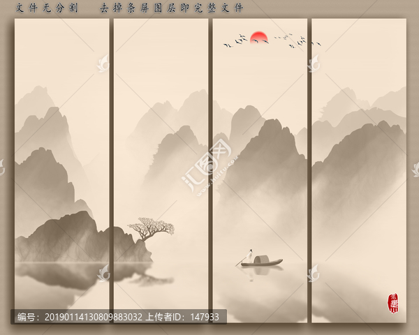 水墨山水畫(huà)