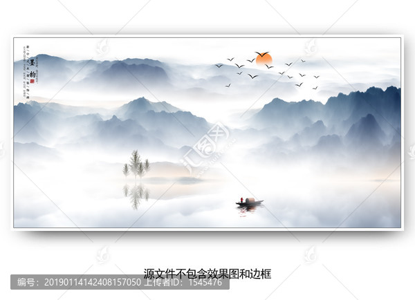 意境水墨山水裝飾畫