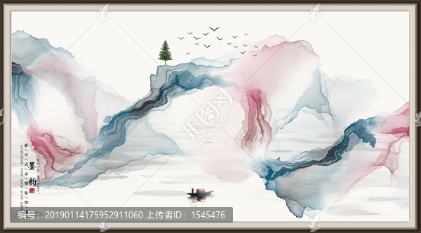 水墨畫