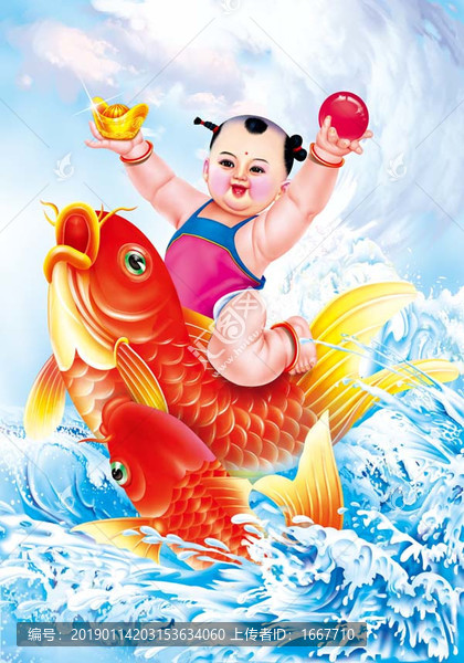 年畫娃娃