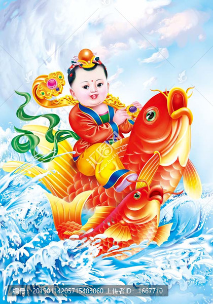 年畫娃娃