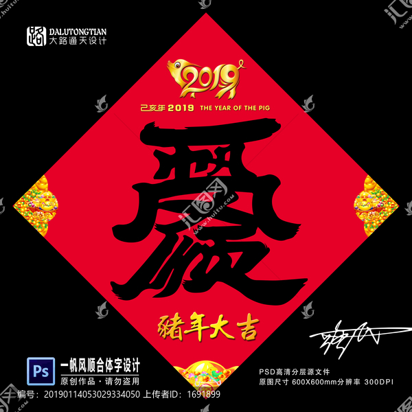 一帆風(fēng)順