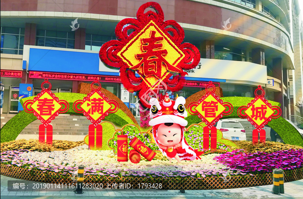春節(jié)花卉造型