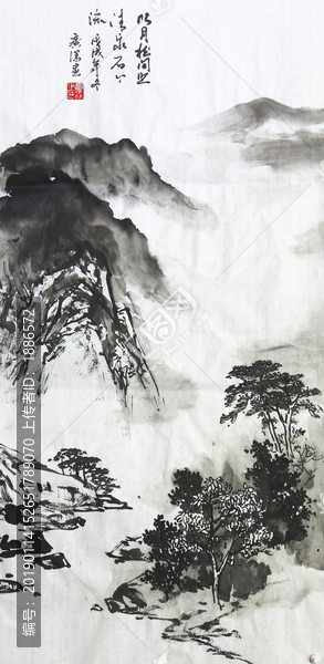 明月松間照
