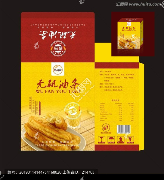 油條禮盒包裝平面圖