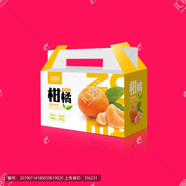 柑橘禮盒包裝設(shè)計(jì)