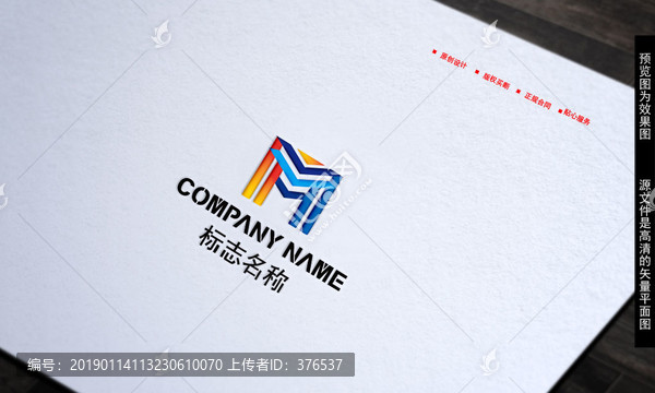 LOGO設(shè)計