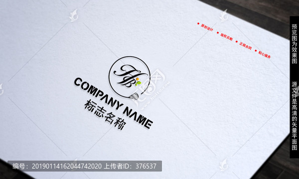 字母HLOGO