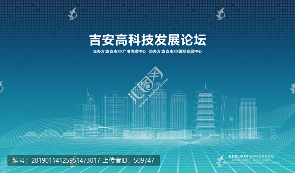 吉安