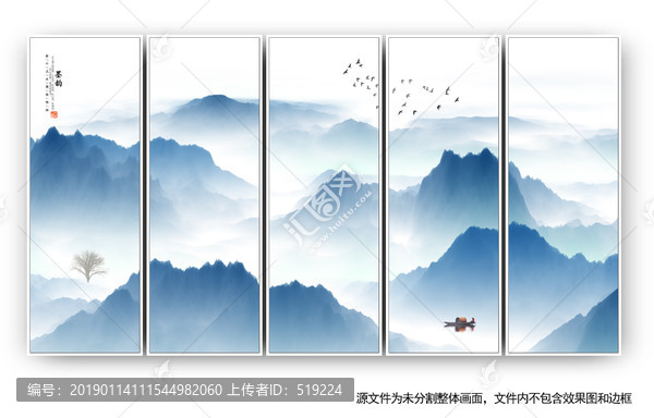 中式背景墻