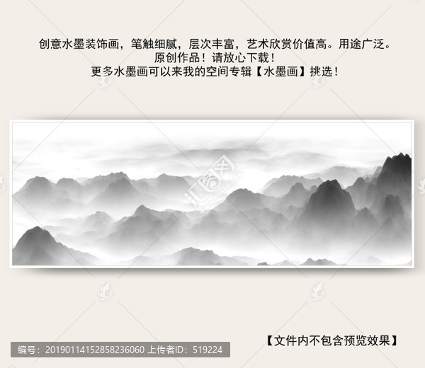 山水畫