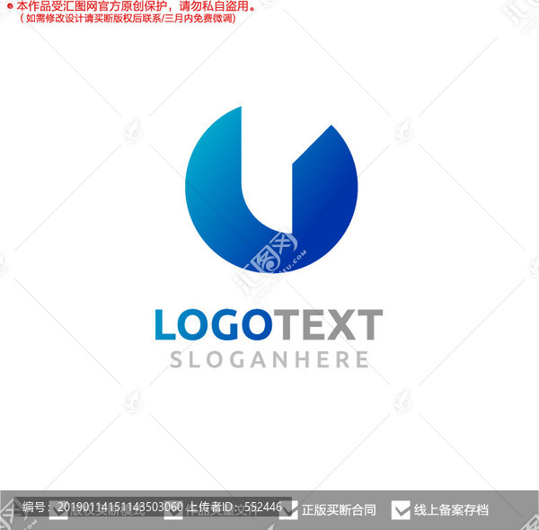 U字母標(biāo)志logo