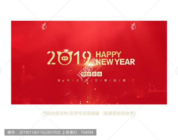 2019豬年