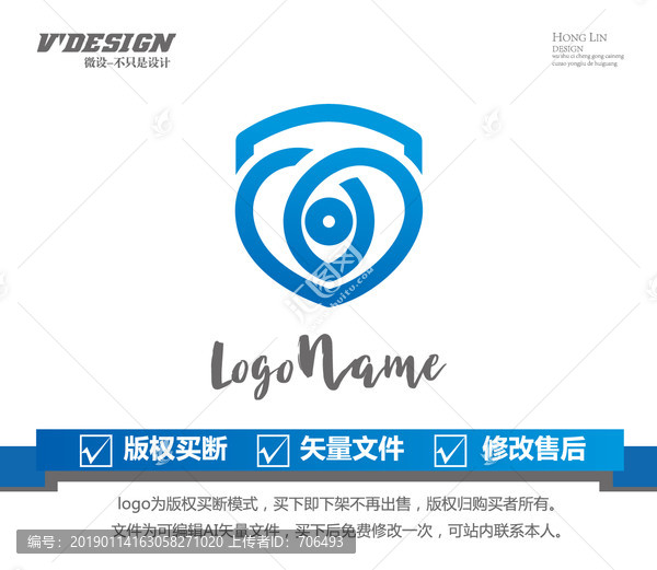 眼睛logo愛心護(hù)眼