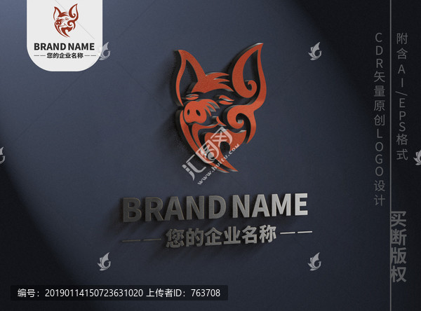 豬年豬頭logo大氣吉祥物設計