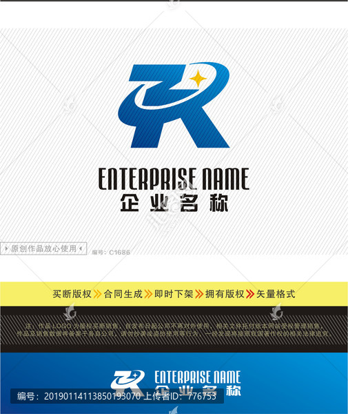 ZR字母LOGO