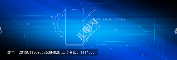 手機維修banner